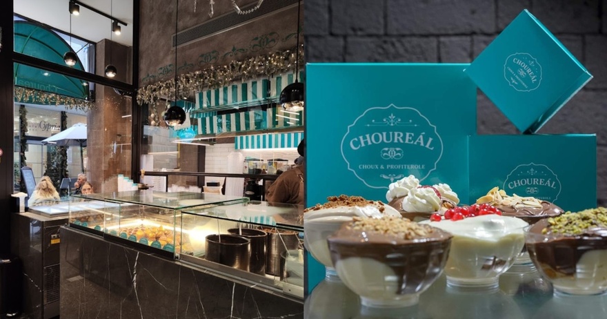 Choureal: Χειροποίητα και ολόφρεσκα σουδάκια, paris-brest, εκλέρ και το πρώτο tailor made προφιτερόλ της Αθήνας