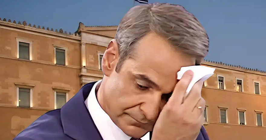 15% ΠΑΝΩ ΑΠΟ ΤΟΝ ΜΗΤΣΟΤΑΚΗ: «ΠΑΓΩΣΕ» – Η ΝΔ ΑΠΟ ΤΗ ΝΕΑ ΔΗΜΟΣΚΟΠΗΣΗ – ΣΕ ΣΟΚ ΤΟ ΜΑΞΙΜΟΥ