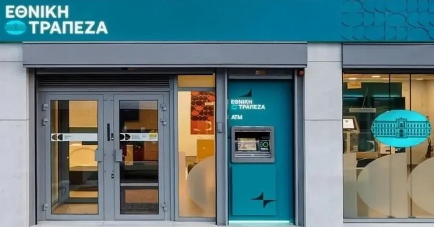 Εθνική Τράπεζα: Έκτακτη ανακοίνωση – Όλοι οι πελάτες πρέπει να το κάνουν άμεσα
