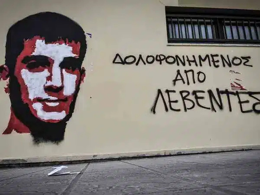 10 χρόνια από τον τραγικό θάνατο του Βαγγέλη Γιακουμάκη