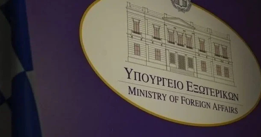 ΕΚΤΑΚΤΗ ΑΝΑΚΟΙΝΩΣΗ ΤΩΡΑ ΓΙΑ ΟΛΟΥΣ ΤΟΥΣ ΕΛΛΗΝΕΣ