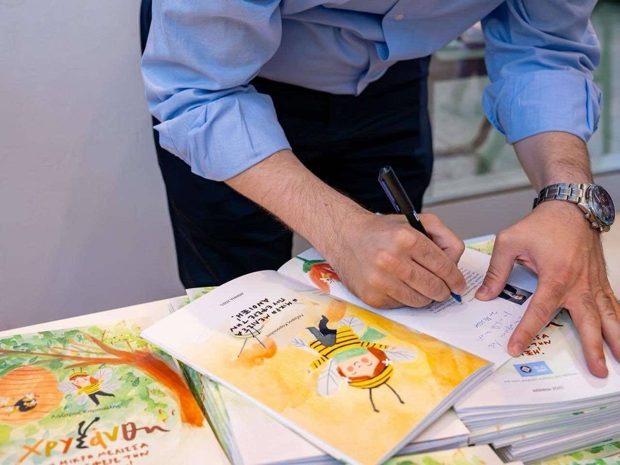 Η Χρυσάνθη «έφερε την άνοιξη» στην Κυψέλη – Μια παιδική γιορτή γεμάτη φως, οικολογική συνείδηση και μέλλον