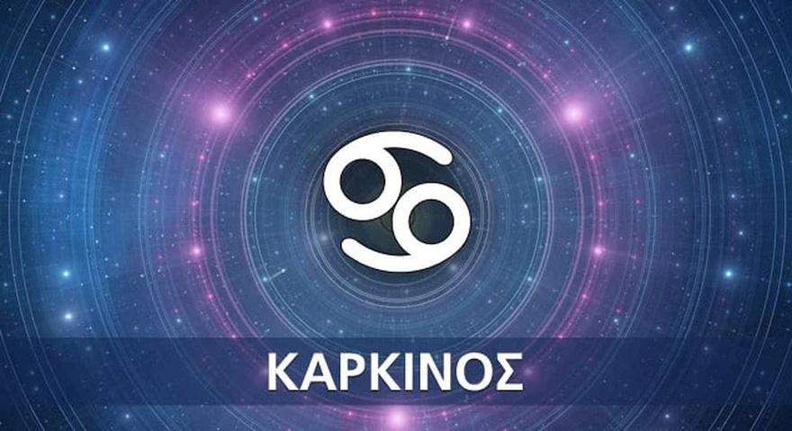 Τα 4 τυχερά ζώδια του καλοκαιριού – Θα ζήσουν ριζικές αλλαγές σε όλες τις πτυχές της ζωής τους