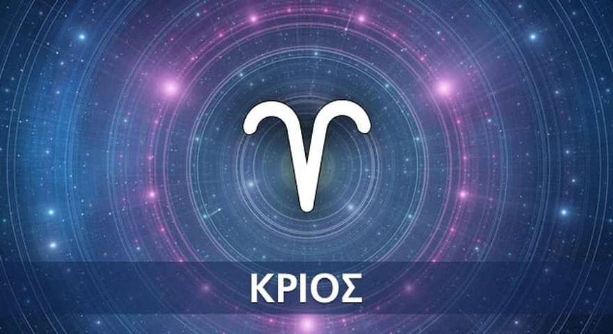 Τα 4 τυχερά ζώδια του καλοκαιριού – Θα ζήσουν ριζικές αλλαγές σε όλες τις πτυχές της ζωής τους