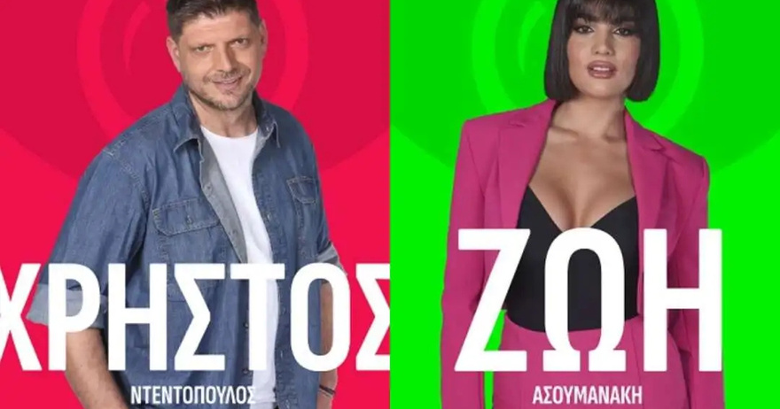 Επιλογές έκπληξη από ΣΚΑΪ: Αυτοί είναι οι 16 παίκτες του Big Brother