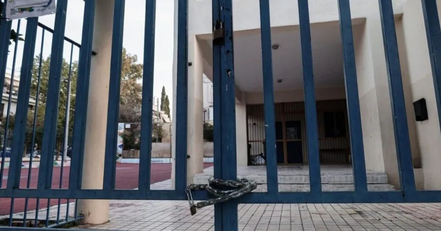 EKTAKTO: Κλειστά σχολεία την Τετάρτη