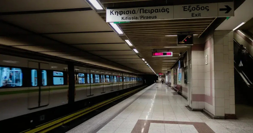 ΕΚΤΑΚΤΗ ΕΙΔΗΣΗ