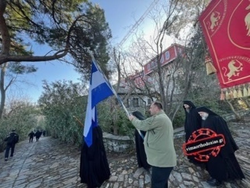 Το Άγιο Όρος γιόρτασε τα Θεοφάνια με εκατοντάδες προσκυνητές να δίνουν το παρών