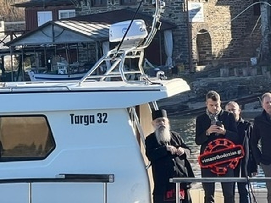 Το Άγιο Όρος γιόρτασε τα Θεοφάνια με εκατοντάδες προσκυνητές να δίνουν το παρών