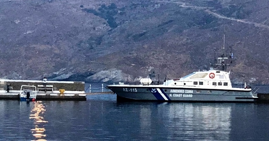 ΕΚΤΑΚΤΟ: Επεισόδιο ΤΩΡΑ στο Αιγαίο με Τούρκους και Έλληνες Λιμενικούς