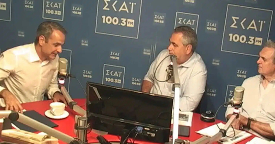 Κυριάκoς Μητσοτάκης: «Έχω πουλήσει ακίνητα για να συντηρήσω τα παιδιά μου»