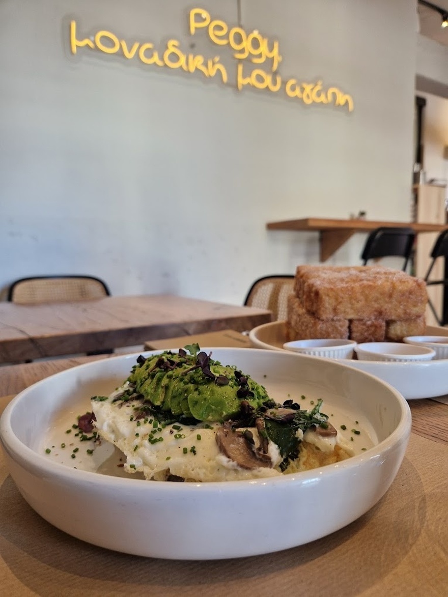 Peggy Sue – Το απόλυτο brunch spot στη Νέα Σμύρνη