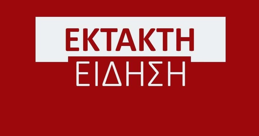 Συνελήφθη πασίγνωστος γιατρός στη χώρα μας – Αυτός είναι ο λόγος