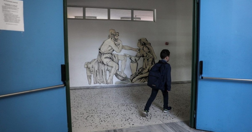 Έκτακτη Κακή είδηση για τους Έλληνες μαθητές: Δεν φαντάζεστε τι ασύλληπτο συμβαίνει στα σχολεία της χώρας μας αυτή τη στιγμή