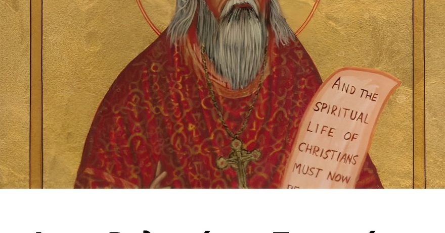 Ποιος ήταν στην πραγματικότητα ο Άγιος Βαλεντίνος; – Στο 1ο σχόλιο