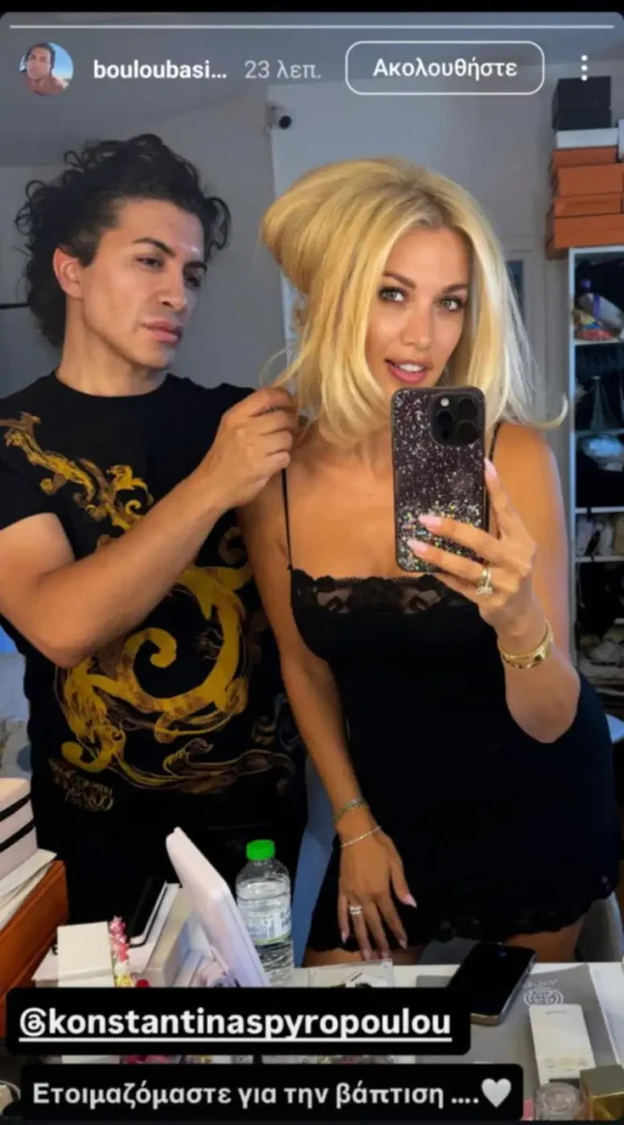 Κωνσταντίνα Σπυροπούλου – Βασίλης Σταθοκωστόπουλος: Βάφτισαν τον δεύτερο γιο τους