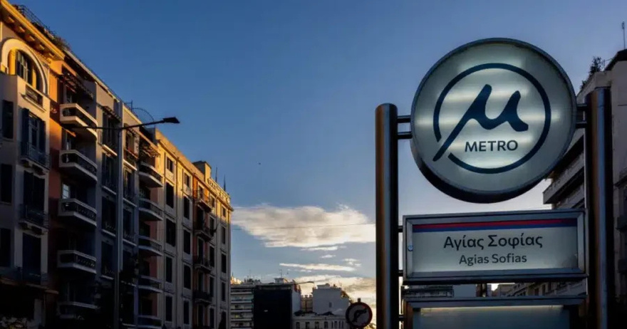 ΕΚΤΑΚΤΟ ΤΩΡΑ ΓΙΑ ΤΑ ΤΕΜΠΗ