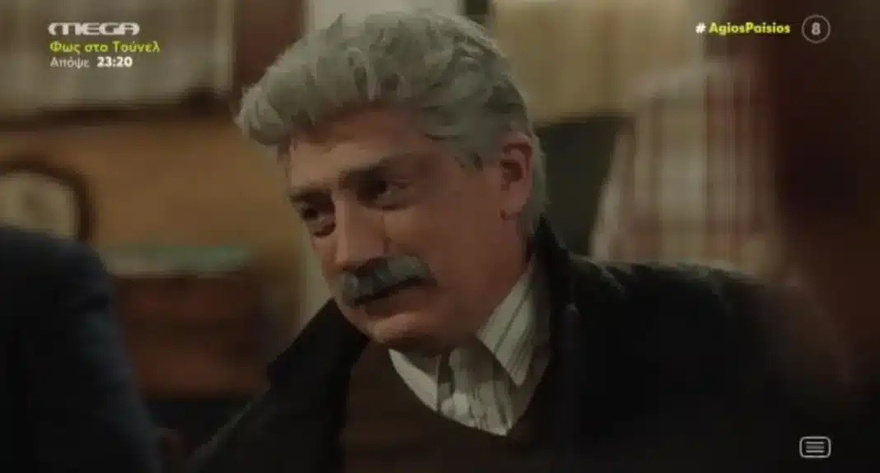 Συγκινήθηκε όλη η Ελλάδα: H τελευταία τηλεοπτική εμφάνιση του Δημήτρη Ήμελλου: στη σειρά «Άγιος Παΐσιος – Από τα Φάρασα στον Ουρανό»
