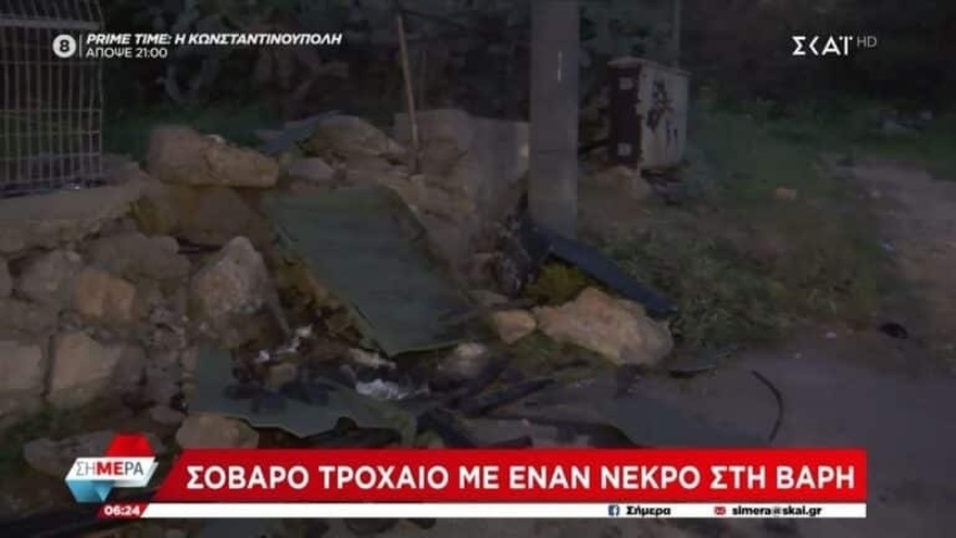 Ασέβεια Οικονόμου για ΑμεΑ: «Ίσως να είναι καλύτερα να είσαι…»