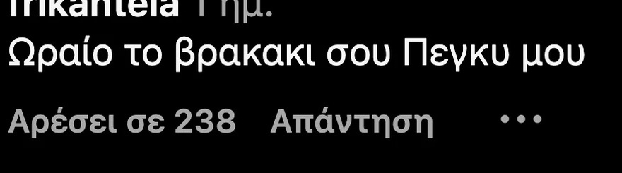Ιωάννα Τούνη: Ντύθηκε έτσι στο Ντουμπάι και προκάλεσε αντιδράσεις