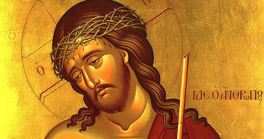 Τι ακριβώς σημαίνει «Ιδού, ο Νυμφίος έρχεται»